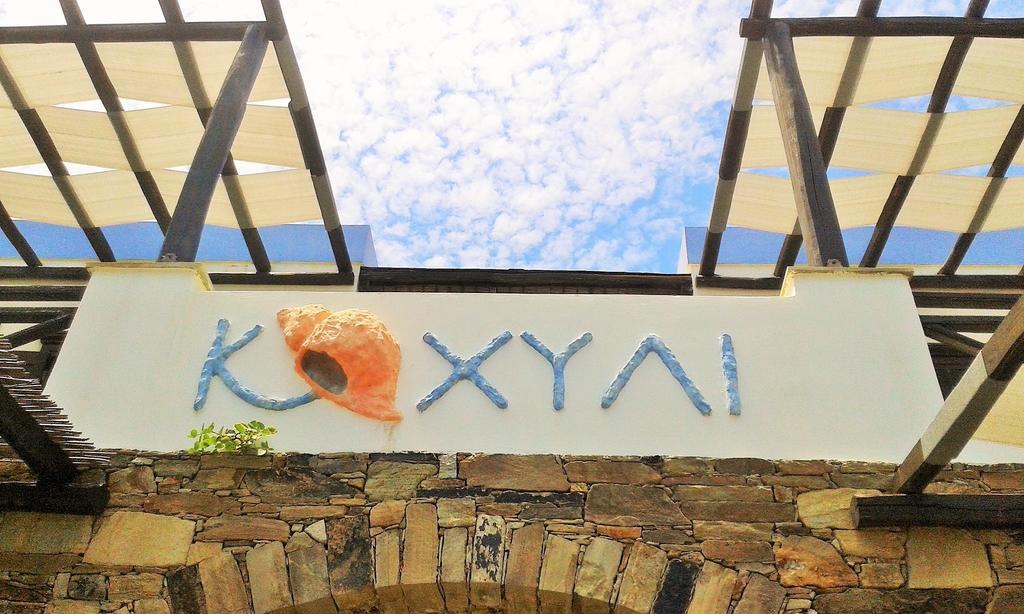 Cochili Rooms & Apartments Azolimnos Rom bilde